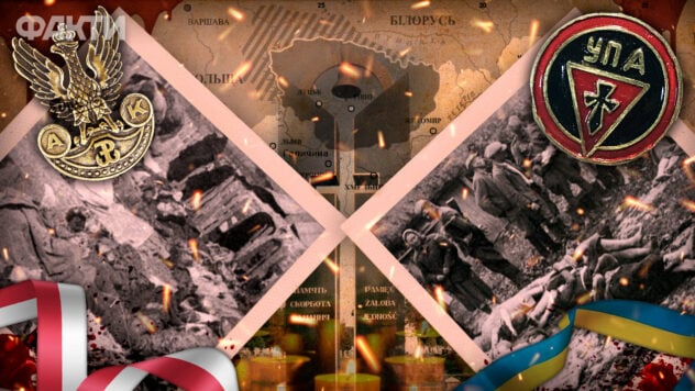 Що таке Волинська трагедія і чи може стати перепоною для України на шляху до ЄС