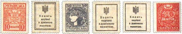 Шаг замість копійки