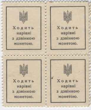 Шаг замість копійки