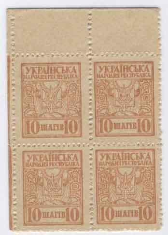 Шаг замість копійки