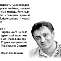 У Музеї української пропаганди з ручним кулеметом Дехтярова (РПД) (Київ, липень 2014)