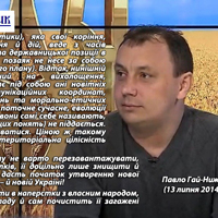 У Музеї української пропаганди з ручним кулеметом Дехтярова (РПД) (Київ, липень 2014)
