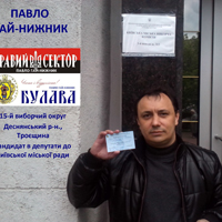 Павло Гай-Нижник - кандидат в депутати до Київської міської ради