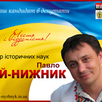 Павло Гай-Нижник - кандидат в депутати до Київської міської ради