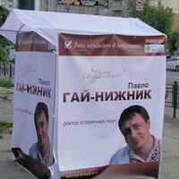 Павло Гай-Нижник - кандидат в депутати до Київської міської ради